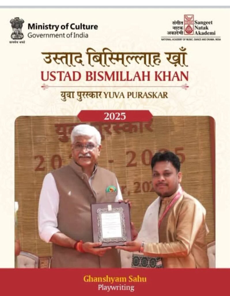 छत्तीसगढ़ की कला प्रतिभाओं ने राष्ट्रीय मंच पर लहराया परचम, जशपुर के डॉ. आनन्द पाण्डेय और सारंगढ़ के श्री घनश्याम साहू को प्रतिष्ठित उस्ताद बिस्मिल्लाह खान युवा पुरस्कार